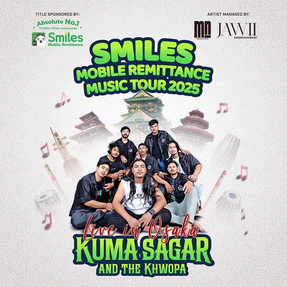 Kuma Sagar and the Khwopa
